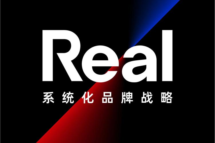 北京真實思維營銷咨詢
